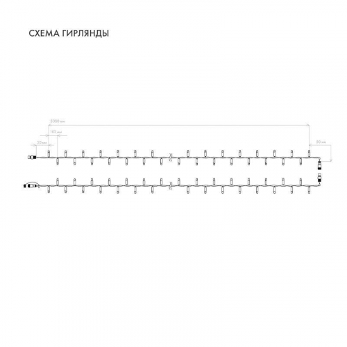 Гирлянда светодиодная "Нить" 10м 100LED бел. 10Вт 230В IP65 постоян. свечение провод ПВХ черн. (нужен шнур питания 303-500) Neon-Night 305-175 фото 8 Гирлянда светодиодная "Нить" 10м 100LED бел. 10Вт 230В IP65 постоян. свечение провод ПВХ черн. (нужен шнур питания 303-500) Neon-Night 305-175 фото 8