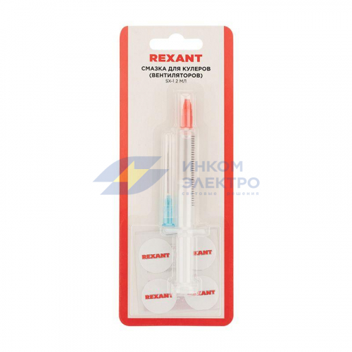 Смазка для кулеров (вентиляторов) SX-1 шприц 2мл Rexant 09-3981 фото 2