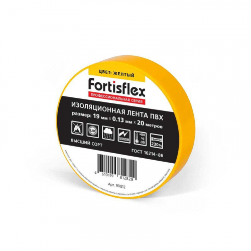 Изолента ПВХ 19х0.13х20 син. Fortisflex 90815 фото 7
