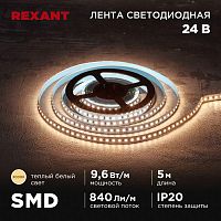 Лента светодиодная 24В SMD2835 9.6Вт/м 120 LED/м 3000К 10мм IP20 (уп.5м) Rexant 141-637