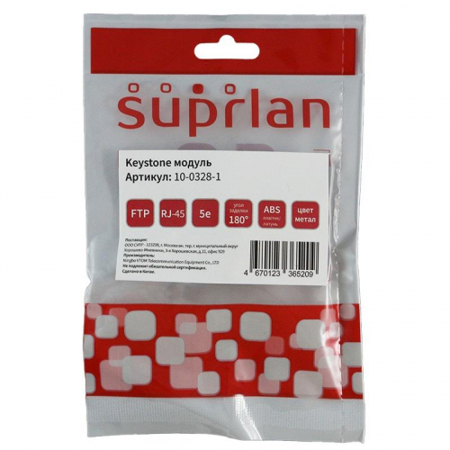 Модуль розеточный Keystone Jack 8P8C RJ-45 FTP кат.5E заделка без инструмента 180град. (DIY) SUPRLAN 10-0328-1 фото 4 Модуль розеточный Keystone Jack 8P8C RJ-45 FTP кат.5E заделка без инструмента 180град. (DIY) SUPRLAN 10-0328-1 фото 4