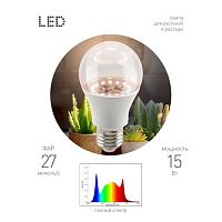 Лампа светодиодная GREEN LINE ФИТО А60-15W-PFR-E27-GR 15Вт E27 для растений полного спектра Эра Б0064527