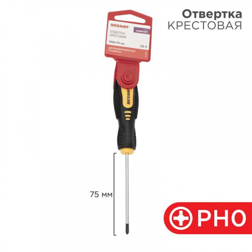 Отвертка крестовая PH 0х75мм двухкомпонентн. рукоятка Rexant 12-4726 Отвертка крестовая PH 0х75мм двухкомпонентн. рукоятка Rexant 12-4726