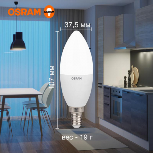 Лампа светодиодная LED G3 Value LVCLB75 10SW/865 10Вт свеча матовая 6500К холод. бел. E14 800лм 230В 10х1 RU OSRAM 4058075579262 фото 3