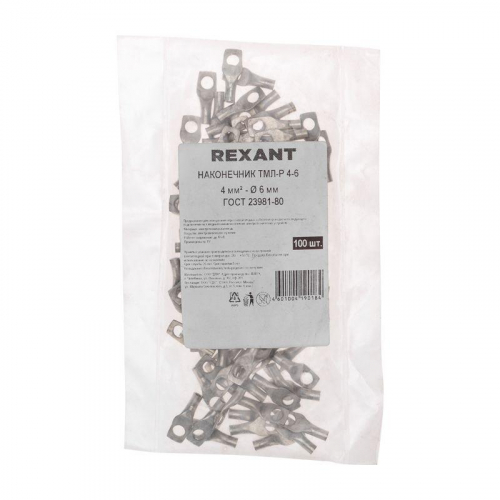 Наконечник медный луженый ТМЛ-Р 4кв.мм 4-6 d6мм (уп.100шт) Rexant 07-5304-6 фото 5 Наконечник медный луженый ТМЛ-Р 4кв.мм 4-6 d6мм (уп.100шт) Rexant 07-5304-6 фото 5