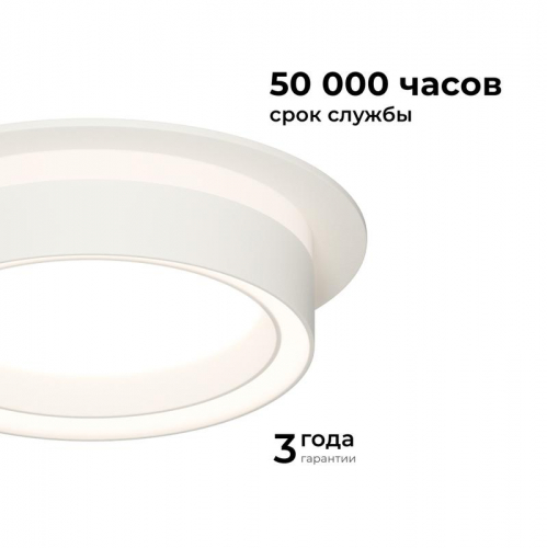 Светильник точечный Ray max 15Вт GX53 230В 50Гц встраив. под светодиод. лампу бел. Apeyron 16-100 фото 7 Светильник точечный Ray max 15Вт GX53 230В 50Гц встраив. под светодиод. лампу бел. Apeyron 16-100 фото 7