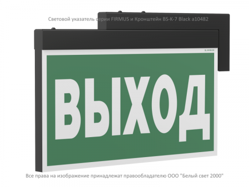 Кронштейн BS-K-7 Black Белый свет a10482 фото 4 Кронштейн BS-K-7 Black Белый свет a10482 фото 4