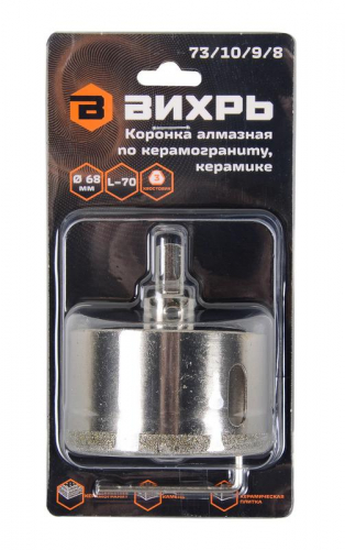 Коронка алмазная по керамограниту/керамике 68мм Вихрь 73/10/9/8 фото 3