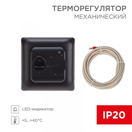 Терморегулятор механический R70XT с датчиком температуры пола и LED-индикатором 16А/5Вт черн. Rexant 51-0594 Терморегулятор механический R70XT с датчиком температуры пола и LED-индикатором 16А/5Вт черн. Rexant 51-0594
