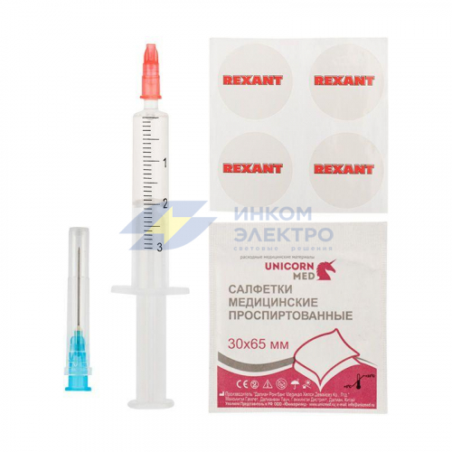 Смазка для кулеров (вентиляторов) SX-2 шприц 2мл Rexant 09-3982