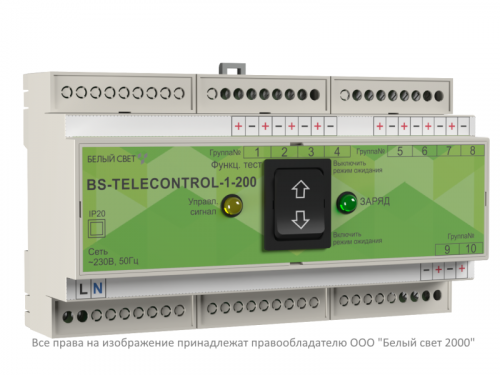 Блок управления BS-TELECONTROL-1 Белый свет a16749 Блок управления BS-TELECONTROL-1 Белый свет a16749