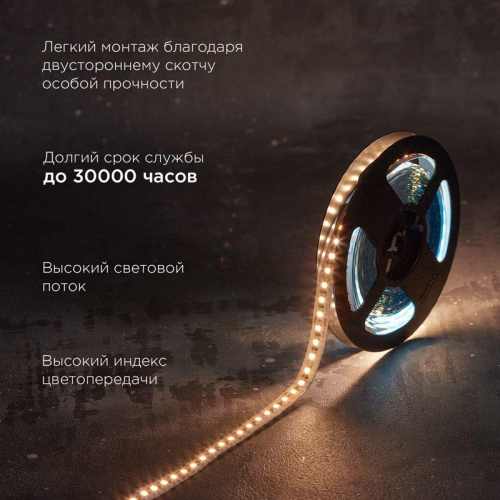 Лента светодиодная 24В SMD2835 9.6Вт/м 120 LED/м 3000К 10мм IP20 (уп.5м) Rexant 141-637 фото 3