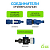 Шланг для полива станд. 12мм (1/2)х20м Green Apple Б0032826