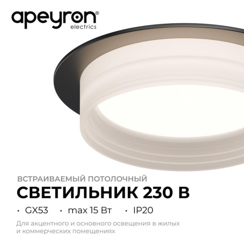 Светильник точечный Nimbus max 15Вт GX53 230В 50Гц встраив. под светодиод. лампу черн. Apeyron 16-111 фото 2 Светильник точечный Nimbus max 15Вт GX53 230В 50Гц встраив. под светодиод. лампу черн. Apeyron 16-111 фото 2