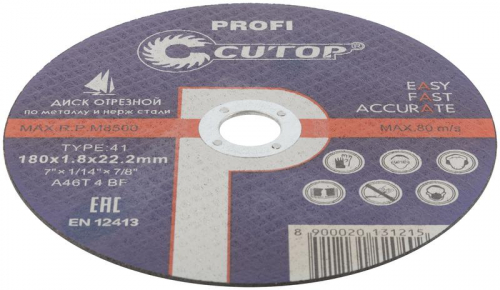 Диск отрезной по металлу и нерж. стали ПРОФИ/Profi Т41-180х1.8х22.2мм Cutop 39990т фото 3