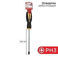 Отвертка крестовая PH 3х150мм двухкомпонентн. рукоятка Rexant 12-4729