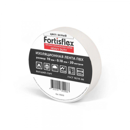 Изолента ПВХ Heavy Duty 19х0.18х20 желт. Fortisflex 90819 фото 6