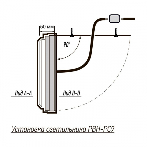 Светильник светодиодный PBH-PC9-OA 24Вт 4000К IP65 2400лм ЖКХ бел. JazzWay 5070172 фото 9