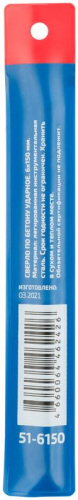 Сверло по бетону ударное ПРОФИ/Profi 6х150мм Cutop 51-6150 фото 4
