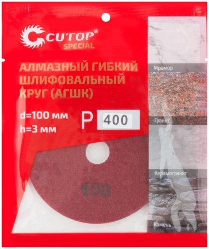 Круг шлифовальный алмазный гибкий (АГШК) СПЕЦИАЛ/Special 100х3мм Р400 Cutop 76-597 фото 3