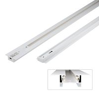 Шинопровод осветительный однофазный L2000 UBX-Q123 RS2 WHITE 200 SET01 тип R встраив. с заглушкой и вводом питания бел. Volpe UL-00007377