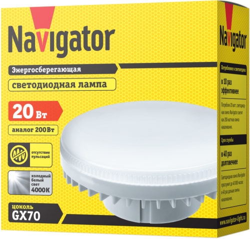 Лампа светодиодная 61 472 NLL-GX70-20-230-4K 20Вт матовая 4000К нейтр. бел. GX70 1600лм 220-240В Navigator 61472 фото 2