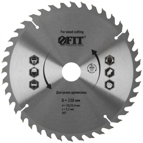 Диск пильный для циркулярных пил по дереву 230х30/25.4х40T FIT 37756