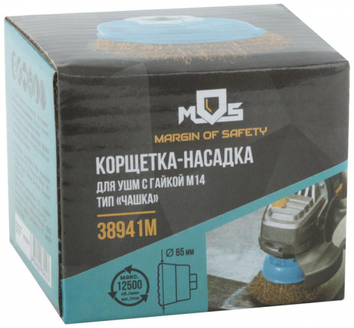 Корщетка тип "чашка" гайка М14 стальная латунированная волнистая проволока 65мм MOS 38941М фото 3