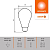 Лампа светодиодная LED G4 Value LVCLA60 7W/927 CRI95 7Вт 2700К 700лм грушевидная матов. E27 170-250В OSRAM 4058075577893