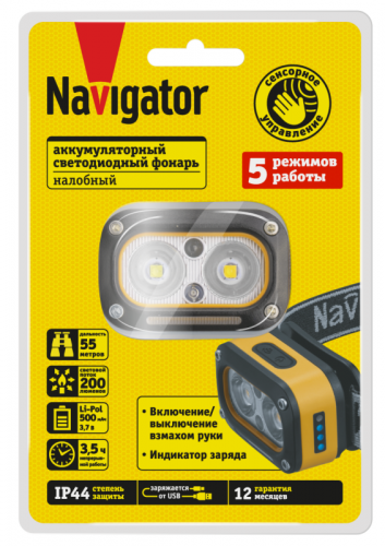 Фонарь аккумуляторный налобный 95 628 NPT-H43-ACCU 1LEDx3Вт 1LEDx3Вт 5реж Li-ion 0.5А.ч NAVIGATOR 95628 фото 3