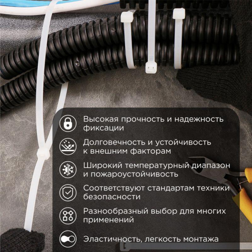Хомут кабельный 4.8х500 нейлон. бел. (уп.100шт) PROCONNECT 57-0500 фото 2