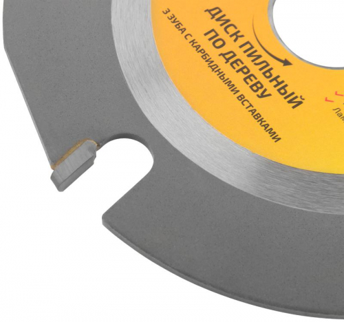 Диск пильный по дереву для УШМ ПРОФИ ПЛЮС/Profi Plus 125х2.2х22.2мм 3 зуб. с карбидными вставками Cutop 75-587 фото 5