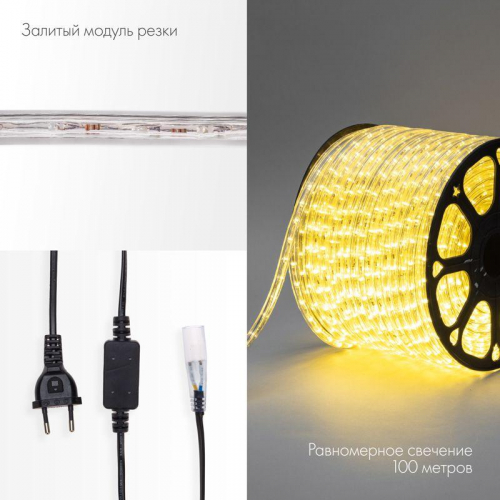 Шнур светодиодный Дюралайт фиксинг 2Вт 36LED/м тепл. бел. (уп.100м) Neon-Night 121-126 фото 3