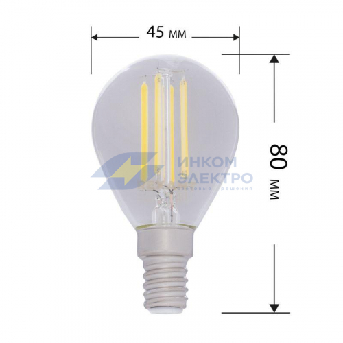 Лампа светодиодная филаментная 9.5Вт GL45 шар прозрачная 4000К нейтр. бел. E14 950лм Rexant 604-130 фото 4
