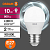 Лампа светодиодная LED G3 Value LVCLP75 10SW/840 10Вт шар матовая 4000К нейтр. бел. E27 800лм 230В 10х1 RU OSRAM 4058075579927