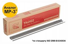 Электрод THJ422 "Bridge" (аналог МР-3) для низкоуглеродистых сталей 2.5х300мм (коробка 2.5кг) ВRIDGE 81784