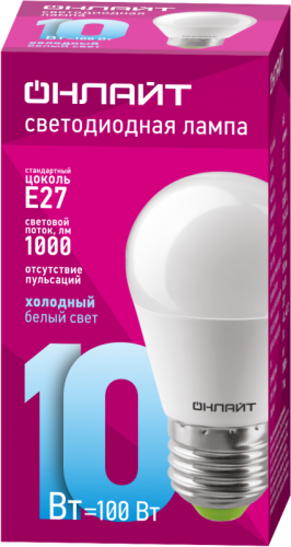 Лампа светодиодная 61 970 OLL-G45-10-230-6.5K-E27 10Вт шар 6500К холод. бел. E27 1000лм 176-264В ОНЛАЙТ 61970 фото 2