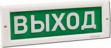 Оповещатель охранно-пожарный световой (табло) КРИСТАЛЛ-24 "Выход" Электротехника и Автоматика 223198
