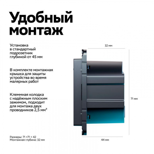 Розетка AtlasDesign Smart 16А L+N с заземл. защ. шторки Zigbee механизм карбон SE ATN001045Z фото 5