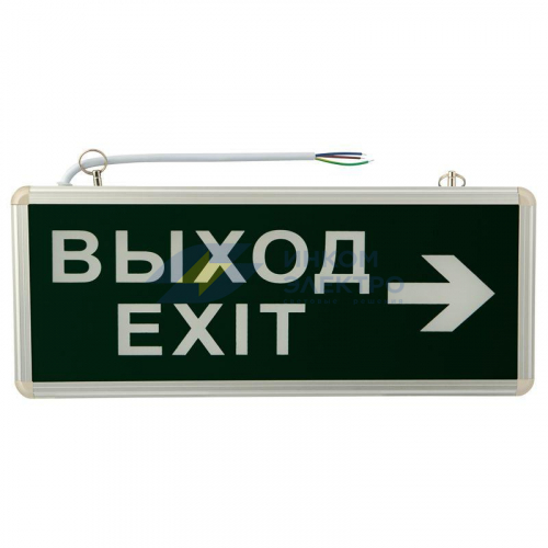 Светильник светодиодный аварийно-эвакуационный &amp;amp;amp;quot;ВЫХОД-EXIT&amp;amp;amp;quot; – стрелка двухсторонний 1.5 ч 3Вт Rexant 74-1307 фото 4