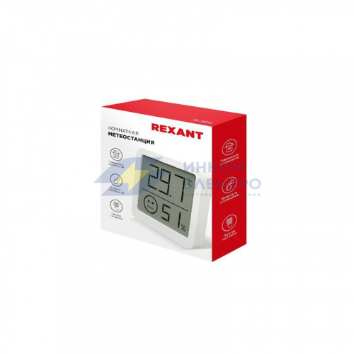 Метеостанция комнатная Rexant S5023 Rexant 70-0514 фото 3