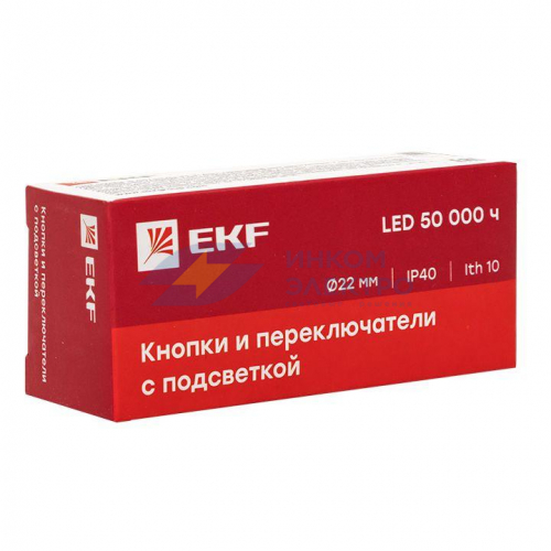 Кнопка BA61 с подстветкой 230В син. NO PROxima EKF xb2-bw61-230 фото 3 Кнопка BA61 с подстветкой 230В син. NO PROxima EKF xb2-bw61-230 фото 3