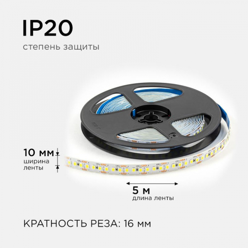 Лента светодиодная 12В 14.4Вт/м 1600 лм/м 6500К smd2835 180д/м IP20 подложка 8мм (уп.5м) OGM LSE-264 фото 7