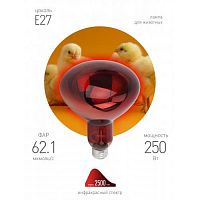 Излучатель тепловой (лампа инфракрасная) ИКЗК 220-250 R127 250Вт E27 для обогрева животных и освещения КЭЛЗ Б0055442