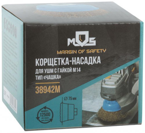 Корщетка тип "чашка" гайка М14 стальная латунированная волнистая проволока 75мм MOS 38942М фото 3 Корщетка тип "чашка" гайка М14 стальная латунированная волнистая проволока 75мм MOS 38942М фото 3