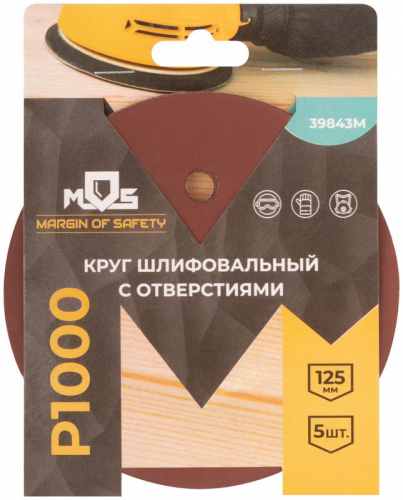 Круг шлифовальные с отверстиями (липучка) алюминий-оксидные 125мм Р 1000 (уп.5шт) MOS 39843М фото 3 Круг шлифовальные с отверстиями (липучка) алюминий-оксидные 125мм Р 1000 (уп.5шт) MOS 39843М фото 3