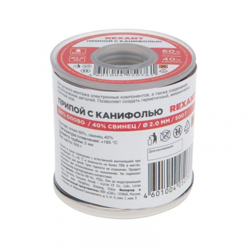 Припой с канифолью 500г d2.0 мм (Sn60 Pb40 Flux 2.2%) Rexant 09-3383 фото 4