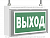 Указатель световой BS-BRIZ-71-S1-INEXI2 автономный Белый свет a15811