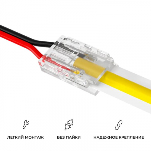 Коннектор прокалывающий 2 pin для подключения одноцветной LED ленты 8мм тип SMD COB IP20 Apeyron 09-113 фото 5 Коннектор прокалывающий 2 pin для подключения одноцветной LED ленты 8мм тип SMD COB IP20 Apeyron 09-113 фото 5