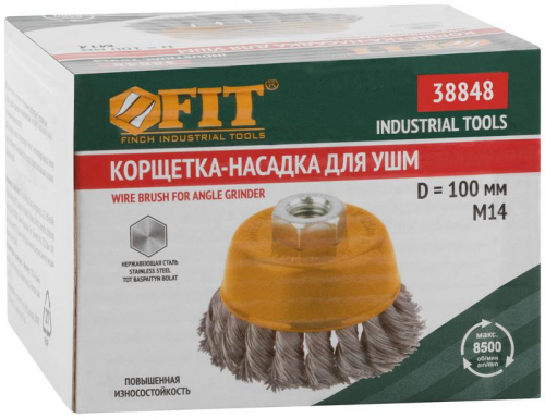 Корщетка-чашка гайка М14 витая проволока нержавеющая сталь 100мм FIT 38848 фото 3